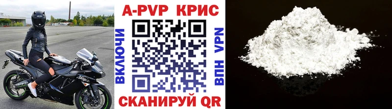 A PVP мука  Маркс 