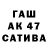 Меф мяу мяу 4 MMC Kairzhan Shaibasov