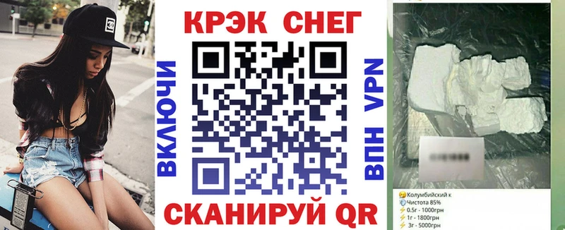 даркнет сайт Маркс КОКАИН FishScale