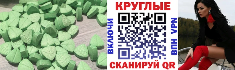 Ecstasy Philipp Plein  Маркс 