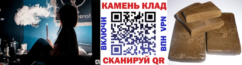 купить  сайты  маркетплейс телеграм  Гашиш хэш  Маркс 