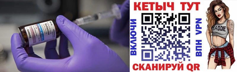 Кетамин VHQ  hydra зеркало  Маркс 