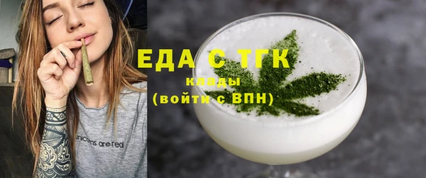 ПСИЛОЦИБИНОВЫЕ ГРИБЫ Баксан