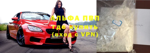 МДМА Балабаново