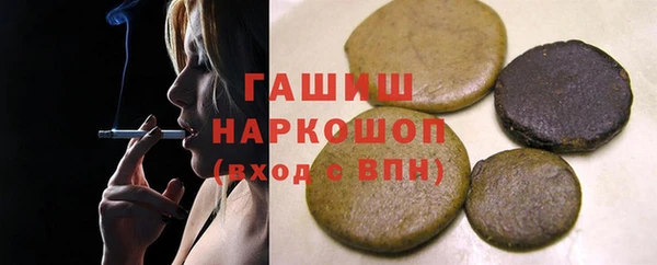 МДМА Балабаново