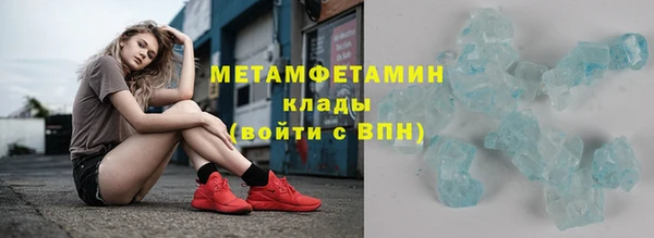 ПСИЛОЦИБИНОВЫЕ ГРИБЫ Баксан