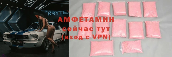марки nbome Балахна