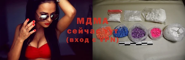 ПСИЛОЦИБИНОВЫЕ ГРИБЫ Баксан