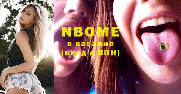 ПСИЛОЦИБИНОВЫЕ ГРИБЫ Баксан