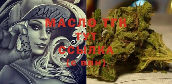 МДМА Балабаново