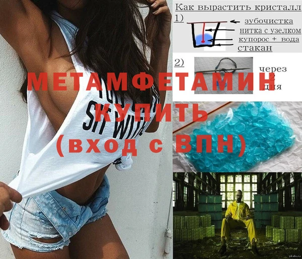 МДМА Балабаново