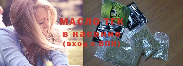 МДМА Балабаново