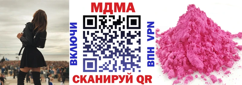МДМА молли  Маркс 