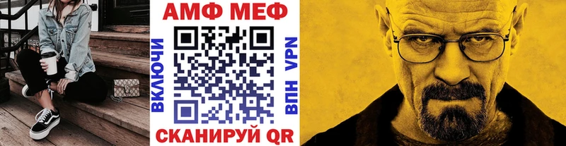 Первитин Methamphetamine Маркс
