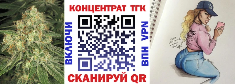Дистиллят ТГК Wax  как найти закладки  Маркс 